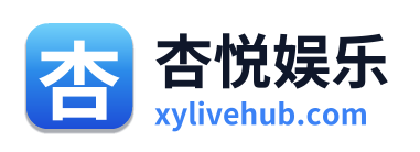杏悦娱乐 Logo